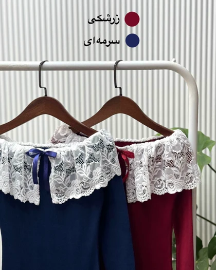 ماکسی دانتل