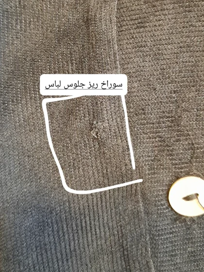 پیراهن مانتویی مارینا (دارای ایراد جزئی)