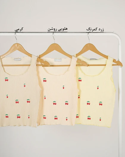 کراپ کرکره ای گیسو | هیبا