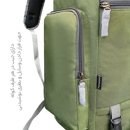 کوله پشتی فوروارد FORWARD - FCLT8019