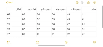 پیراهن پشمی پاییزه 2605