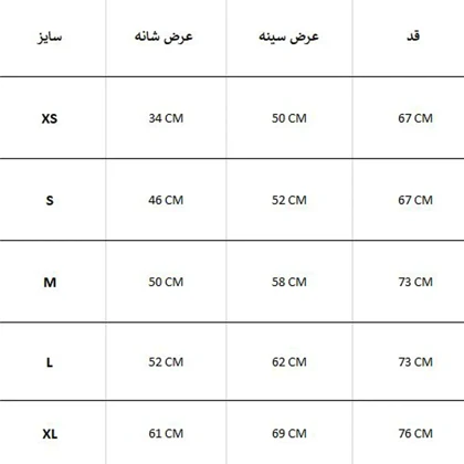 پیراهن آستین کوتاه H&M