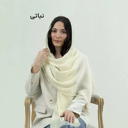 شال زنانه لبه توری