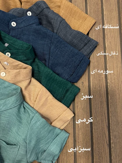 تیشرت شلوارک چشمک