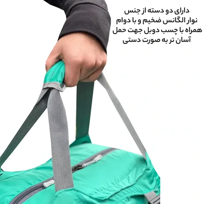 ساک ورزشی فوروارد مدل FORWARD - FCLT99021 PRO GYM BODY با قابلیت حمل زیرانداز