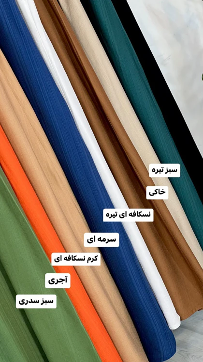 سارافون بلند لیمو