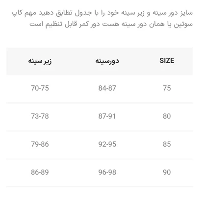 ست نخی فنر دار آنیت کد 192