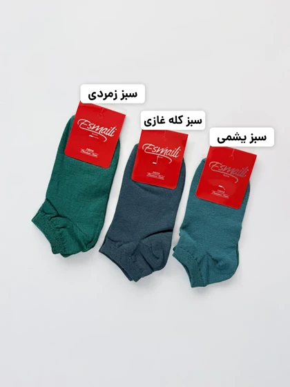 جوراب مچی نخ پنبه سبز ساده