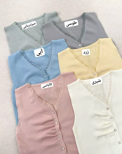 تاپ بافت یقه هفت کد 5449