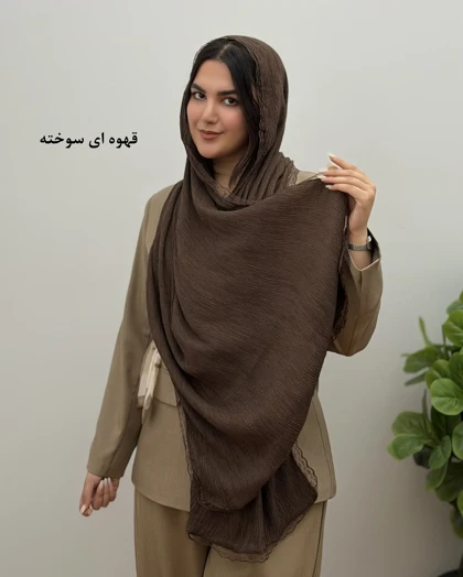 شال نخی دانتل