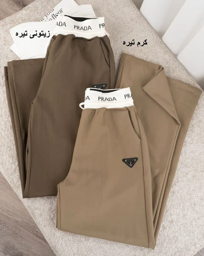 شلوار کرپ PRADA کد 30080
