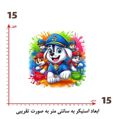 استیکر پارچه و لباس پاد آفرین مدل کارتونی کد 197