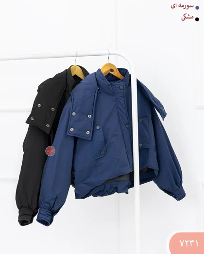 کاپشن باکسی 7231