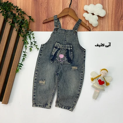 بیلر جین نوزادی دخترانه