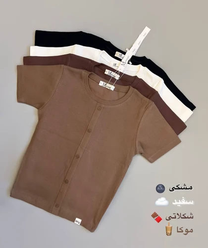 تیشرت کراپ دکمه نما