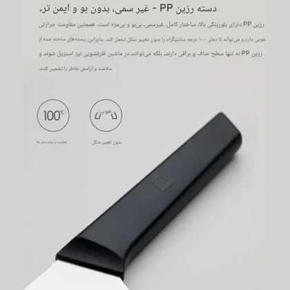 ست چاقوی آشپزخانه هوهو HUOHOU اصل مدل HU0058 شش تکه