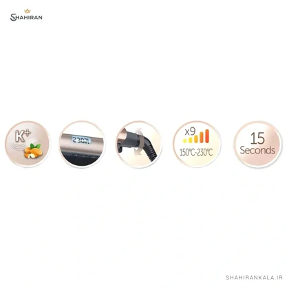 اتو مو رمینگتون مدل REMINGTON S8540