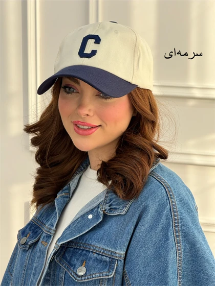 کلاه بیسبالی طرح C