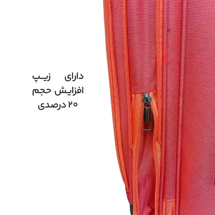 چمدان سایز متوسط بنتون مدل BENETTON - BNT40124 MEDIUM