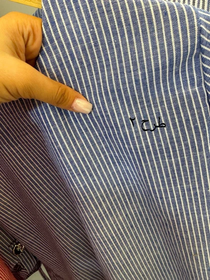 مانتو راه راه پرواز