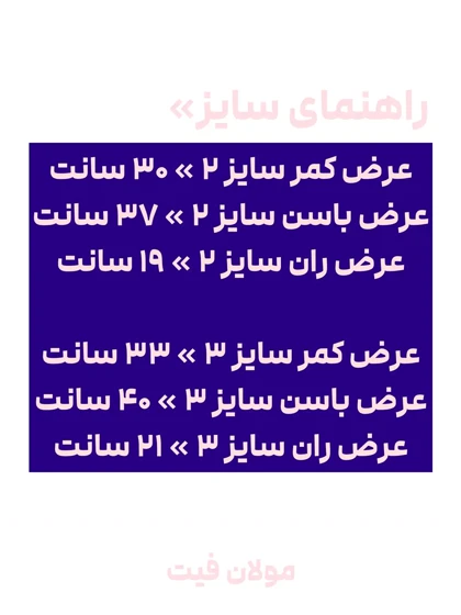 لگ تو کرکی جیب‌دار کد 2143