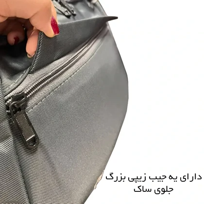 ساک ورزشی گوگانا مدل GOOGANA - GOOG98040