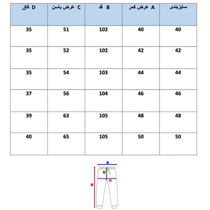 شلوار کارگو گت دار رنگ خاکی کد #103