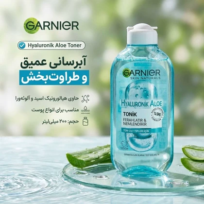 تونر گارنیه مدل Hyaluronik Aloe حجم 200 میلی لیتر