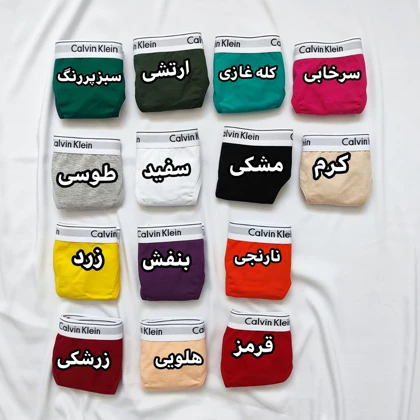 شورت بکلس Ck کد 148