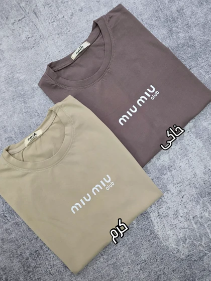 تیشرت MIU MIU