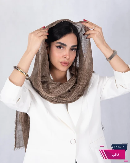 شال لبه ریش راه راه
