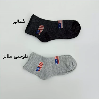 جوراب پرچم 1008346