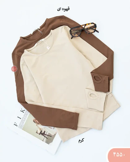 بلوز رنگی 4550