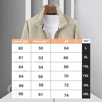 کاپشن پشمی SNOW HAWK