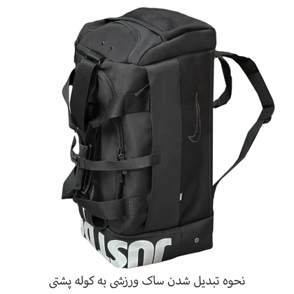 ساک ورزشی نایکی تفکیکی کد NIKE - NK99098 MULTI-COMPARTMENT GYM BAG