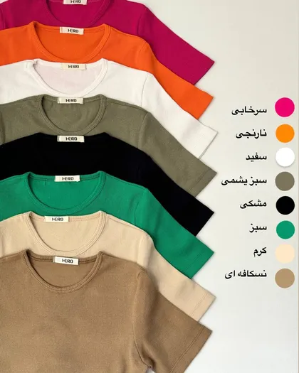 بادی گلناز