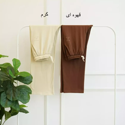 شلوار راحتی 1002729