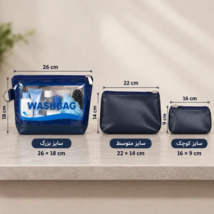 کیف لوازم آرایشی washbag زنانه مدل2210