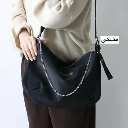 کیف زنانه بزرگ مدل باکارات