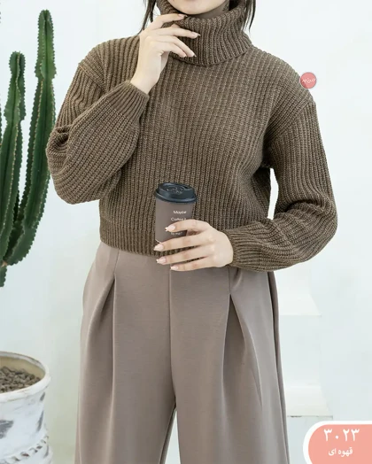 بافت یقه اسکی 3023