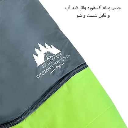 کیسه خواب تک نفره فوروارد مدل FORWARD - FCLT3029 KEEP ME WARM