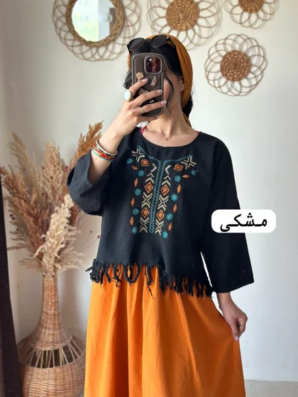 کراپ گلدوزی ریش