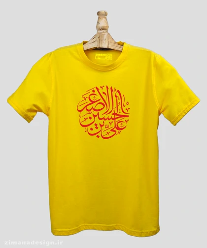 تیشرت مردانه و زنانه مذهبی طرح علی اصغر بن الحسین