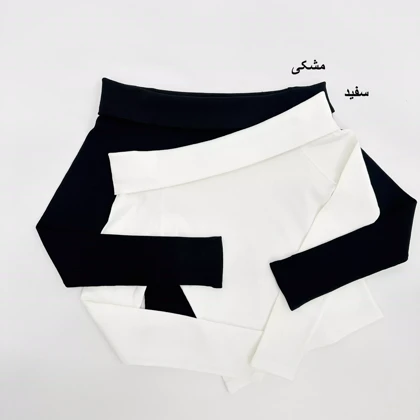 بلوز یقه قایقی 1007908