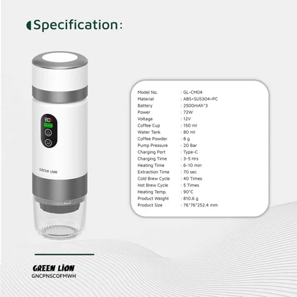 اسپرسو ساز شارژی قابل حمل 80 میلی‌لیتری گرین لاین Green Lion GL-CM04