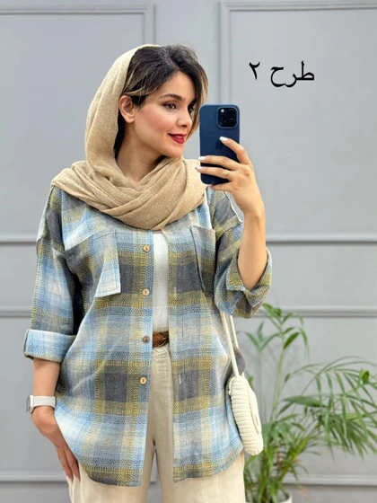 مانتو کنفی سوفی