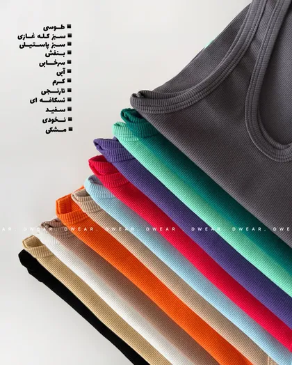 کراپ تاپ اشکی