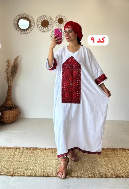تنپوش افرا