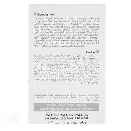 سرم ضد لک و روشن کننده ویتالیر مدل آربوتین حجم 30 میلی لیتر