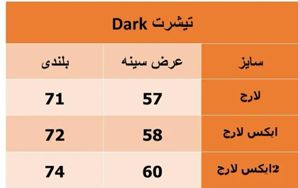 تیشرت مردانه سفید طرح دارک هورس پارچه دورس دو نخ